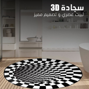 3D carpet in black and white color
