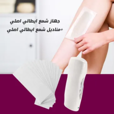 جهاز شمع ايطالي اصلي + مناديل شمع ايطالي اصلي