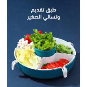 طبق تقديم وتسالي