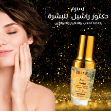 Dr. Rachel's skin serum with gold, caviar and collagen extracts