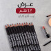 Offer 12 lip liner pens