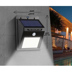 كشاف طاقه شمسيه صغير كشاف طاقه شمسيه صغير