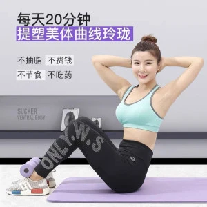 جهاز تثبيت القدمين جهاز تثبيت القدمين