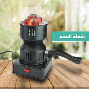 مشعل الفحم مشعل الفحم