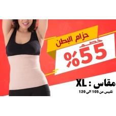 مشد بطن X Large مشد بطن X Large