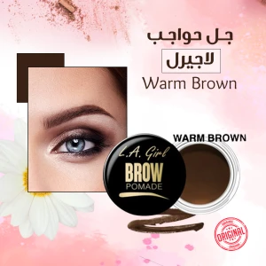 جل حواجب لاجيرل 