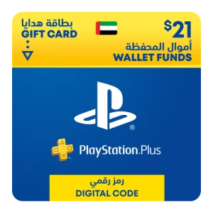 شحن رصيد PlayStation Wallet $ 21